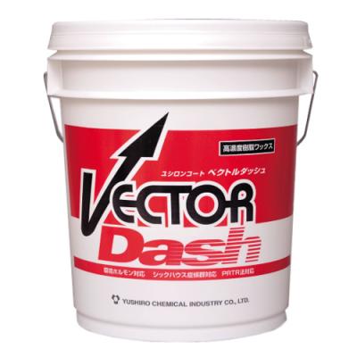 ユシロ 高光沢性樹脂ワックス ベクトルダッシュ 18L ユシロ化学工業