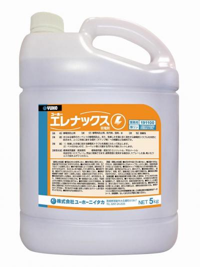 ユーホーニイタカ 静電気防止剤 エレナックス ユーホーニイタカ