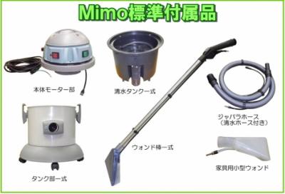 �Ĥ䤲�󡡥����ڥå��ѥ������ȥ饯���� Mimo�ʥߡ���� �Ĥ䤲��