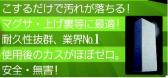 共栄　リストンスナイター