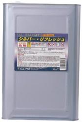 ニイタカ シルバーリフレッシュ 18kg