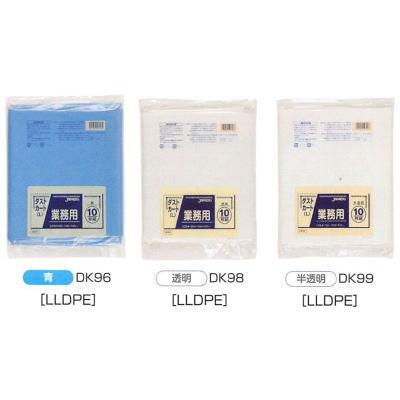 ジャパックス 業務用ポリ袋DKシリーズ 
ダストカート用 120L・150L（透明・半透明・青） ジャパックス