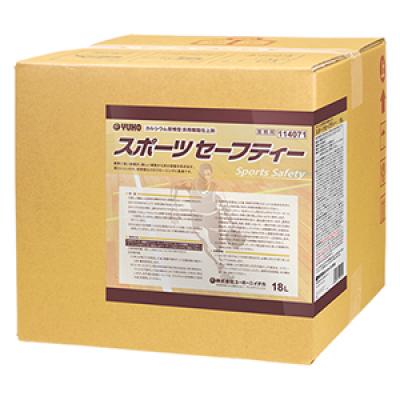 ユーホーニイタカ スポーツセーフティー 18L (BIB) 5箱特価 ユーホーニイタカ