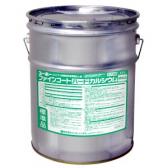 ユーホーニイタカ　ファインコートハードタイプカルシウム標準品　18L　5缶特価