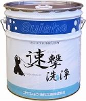 �������祦���Υ󥹥�åץ��������������ޡ�®��������18L