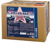 CXS シーバイエス ニュースターダム 18L 5箱以上から受注