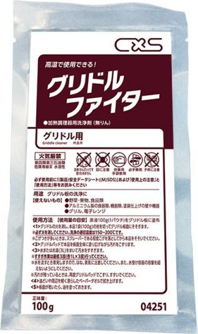 CXS　グリドルファイター100　100g×30袋 CXS　シーバイエス