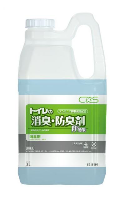 CXS シーバイエス トイレの消臭・防臭剤 4本入 CXS シーバイエス