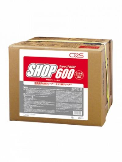 CXS������å�600��18L CXS